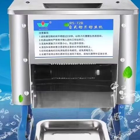 Electric Meat Slicer 150Kg/H 2 - Automatic Meat Slicer Home 评论和价格