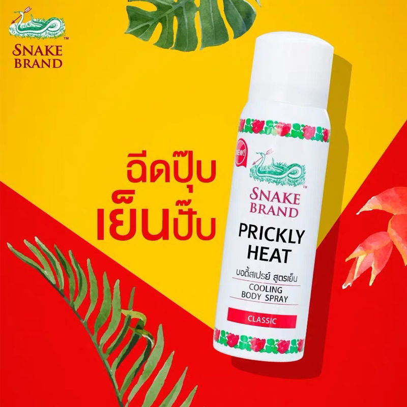Thai Snake Powder Snake Brand  - Air Conditioners 评论和价格